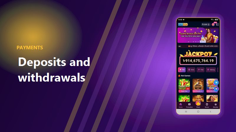 520BD deposits and withdrawals guide